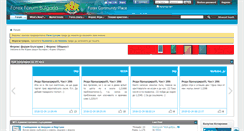 Desktop Screenshot of bulgaria-forex.com