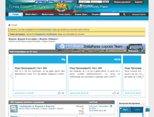 Tablet Screenshot of bulgaria-forex.com